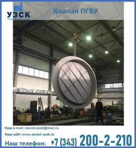 клапан ПК-2849, ПК-3804, ПК-3800 в Владимире