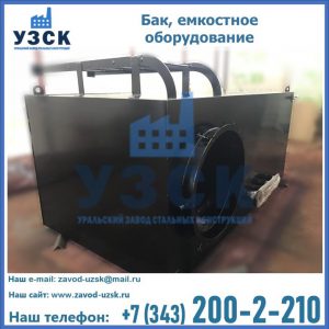 Купить Баки, емкостное оборудование в Владимире