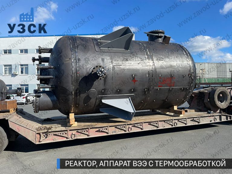 реактор вакуумный 32 куба, емкостной аппарат ВЭЭ из нержавеющей стали с термообработкой изображение Владимир