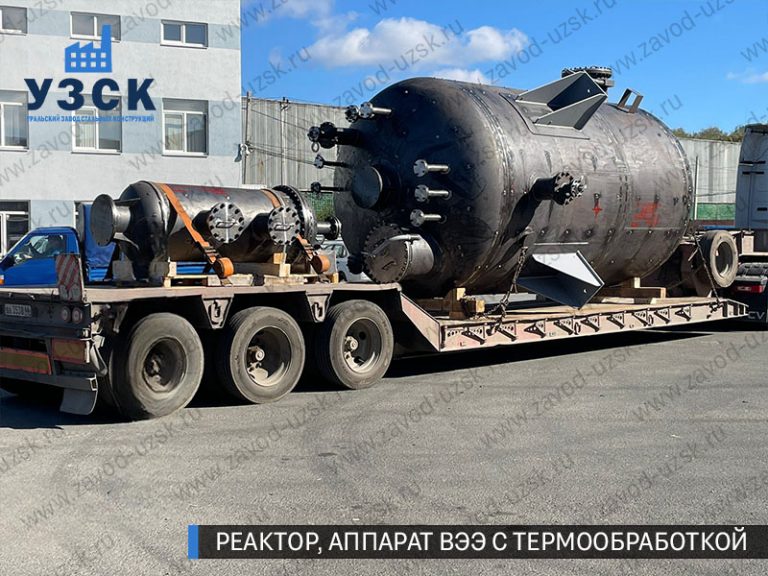 изображение реактора из нержавеющей стали с термообработкой, емкостного аппарата ВЭЭ Владимир