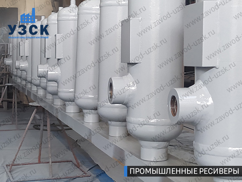фотография емкостных ресиверов для воздуха и газа Владимир