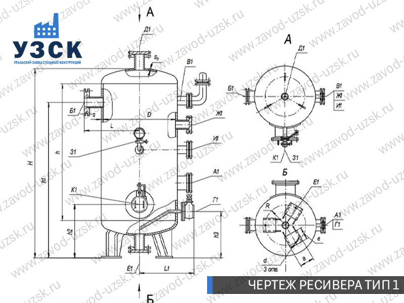 чертеж ресивера, чертеж воздухосборника ТИП 1 Владимир