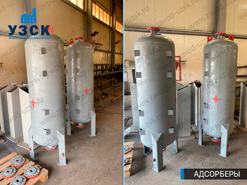 фото адсорберов газа и воздуха в Владимире