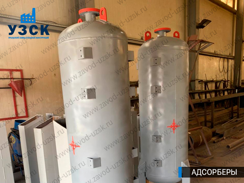 фото адсорберов для очистки газа и воздуха в Владимире