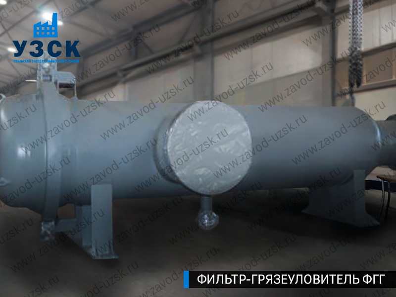 фото фильтра ФГГ-1000 в Владимире