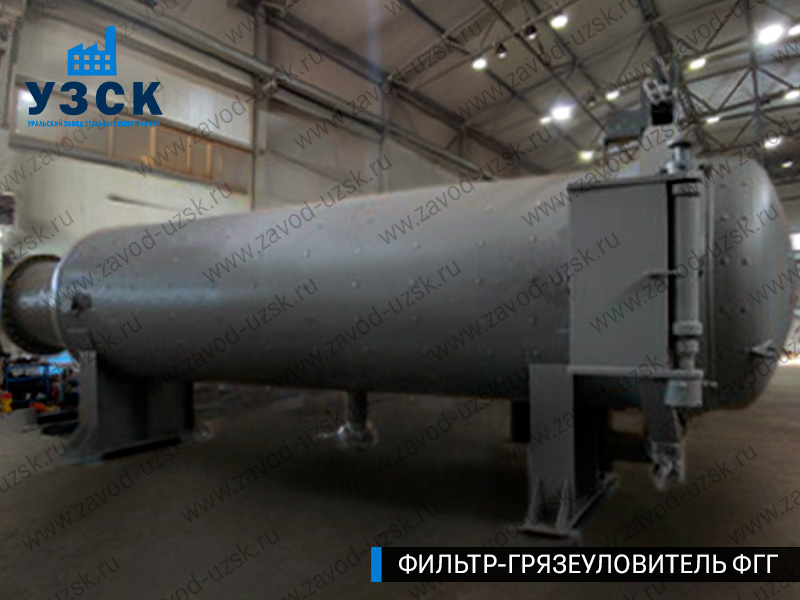 Фото фильтра-грязеуловителя ФГГ горизонтального в Владимире