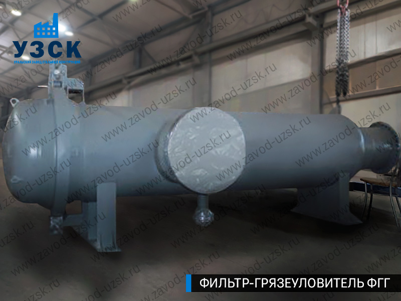 Фото фильтра-грязеуловителя ФГГ, фильтр для нефти в Владимире