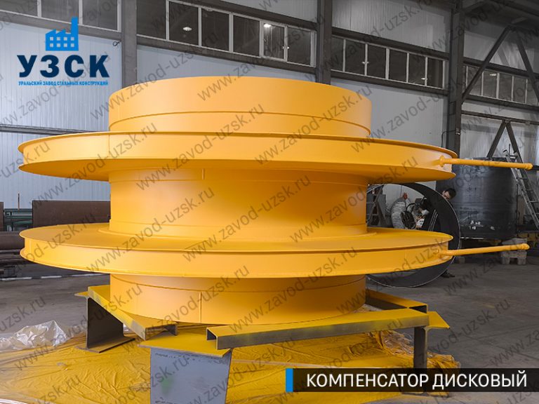 Компенсатор дисковый Ду 2000 мм фото в Владимире