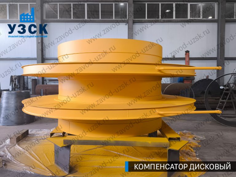 изображение Компенсаторы дисковые Ду 2000 в Владимире