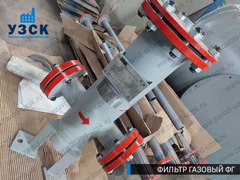 газовые фильтры ФГ в Владимире