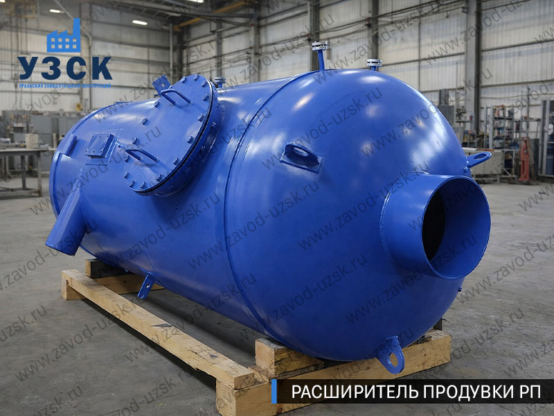 изображение Расширителя непрерывной продувки РП, РНП в Владимире