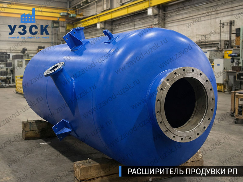 изображение Расширителя продувки РП, РНП, РПП в Владимире