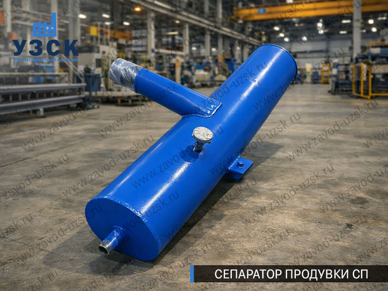 изображение Сепараторов продувки СП для котлов в Владимире