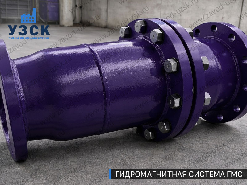 ГМС большого диаметра Владимире — фланцевое исполнение для магистралей