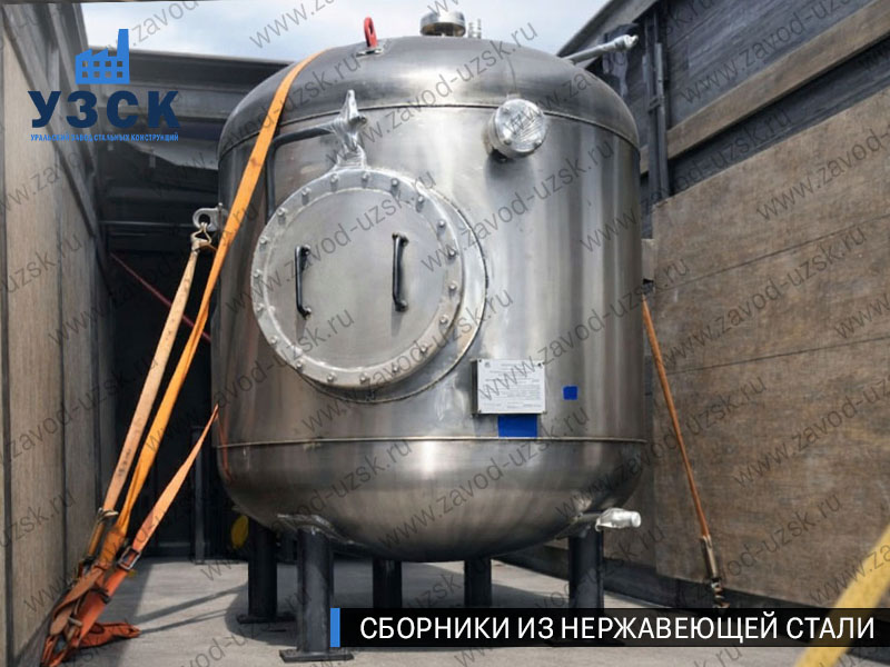 Вертикальный сборник из нержавеющей стали в Владимире